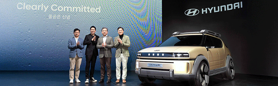 Hyundai Motor Reveals Bold and Efficient Hydrogen FCEV Concept Previewing New Design Language
